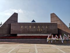 -上海市龙华烈士陵园