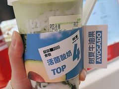 -树夏(金楠天街店)