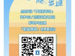 -世纪联华(杭州新塘路店)