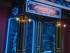 -恐怖游戏(湖滨店)