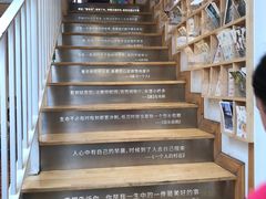 -猫的天空之城概念书店(苏州平江店)