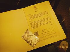 -南京金陵饭店