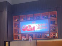 -竹犇番茄火锅(长治太行东街店)