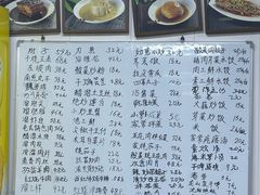 -中山老菜馆