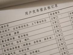 -贝纳利摩托车中国北京旗舰店(志远机车)