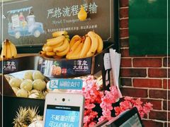 -鲜丰水果(仙霞路店)