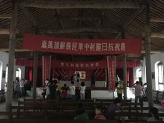 -延安杨家岭革命旧址