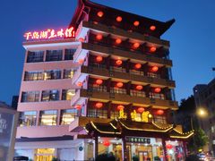 -千岛湖鱼味馆(十字街总店)