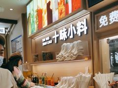 -小满手工粉(北京富力广场店)