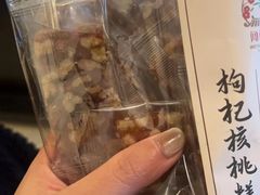 -闻酥园(水碾河路店)