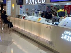 -Jazcu珍仕菓鲜榨果汁(西单大悦城店)