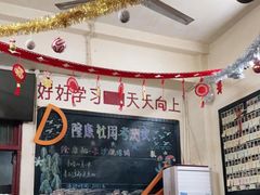 -隆康社长沙烧烤铺(桔园店)