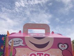 -Lotso Lunch Box 草莓熊餐盒