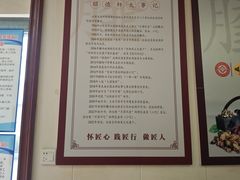 -昭德轩