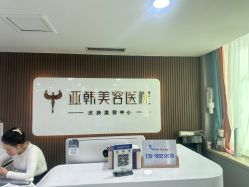 -兰州华美整形美容医院