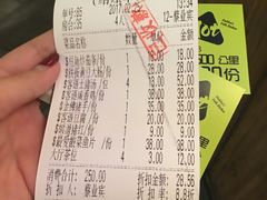 账单-客语客家菜(东山口店)