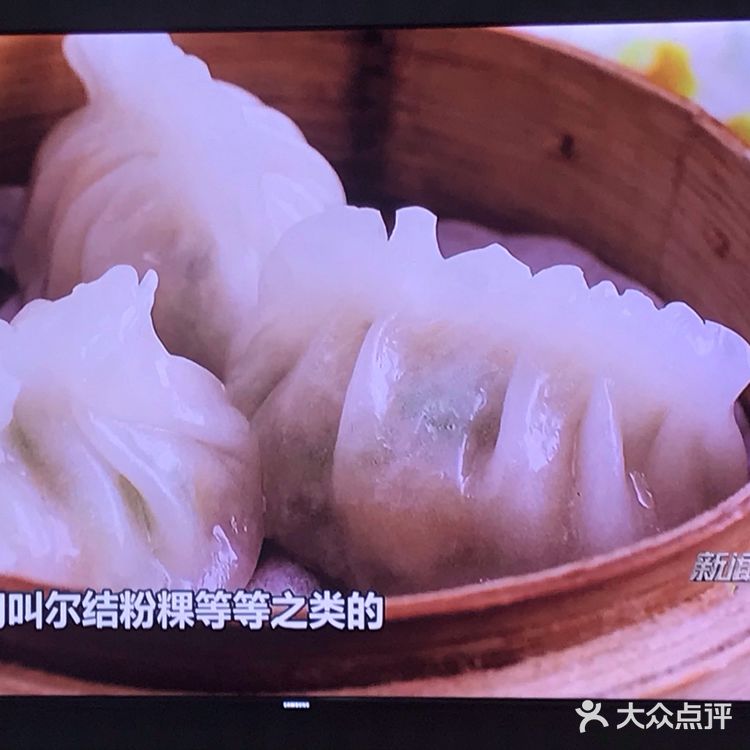 广式茶点非常美味