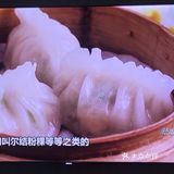 广式茶点非常美味