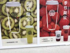 -眷茶(赛格国际购物中心店)