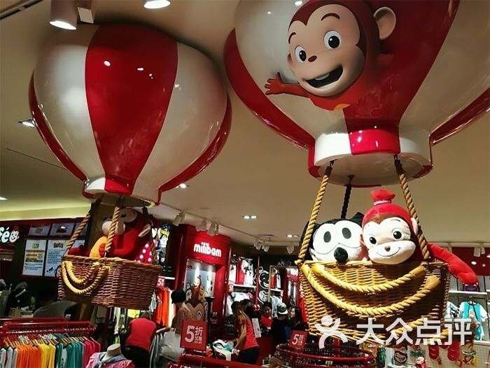 百盛优客城市广场(天山店)图片 - 第162张