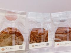 -PAUL LAFAYET 法式甜品(港汇广场店)