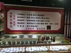 -食潮汕头鲜牛馆(望京保利店)
