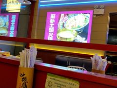 -地摊风云龙虾烧烤铺(润和国际店)