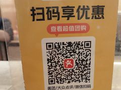 -和记小菜(名品店)