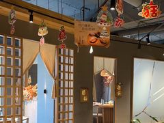 -蘸小院铁锅炖·蘸酱菜·东北菜(怀远门店)