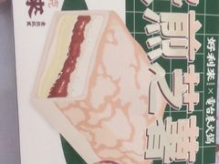 -好利来(盘锦万达店)