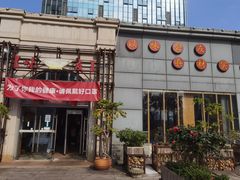 -味友·厦门味(杏林湾店)