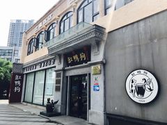 -星巴克(宁波东门银泰店)