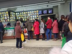 -宫廷糕点铺(双林中横路店)