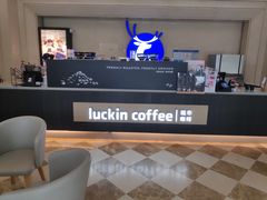 -瑞幸咖啡(苏河1号店)