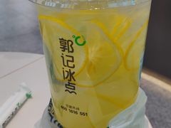 -郭记冰点(鼓楼店)