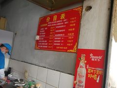 -尚食卢记烧饼(凤凰路总店)