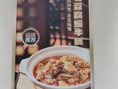 -紫光园·烤鸭(吕家营店)