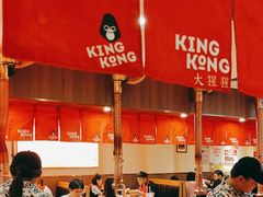 -kingkong大猩猩烤肉(CBD店)