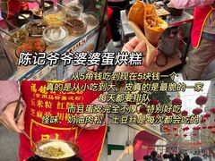 -苏坦土耳其西餐厅(玉林店)