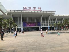 -海口东站