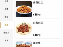 -阳春面馆(海关店)
