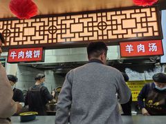 -穆得·老周家牛肉烧饼(普利街店)