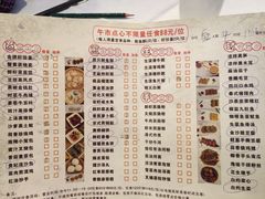 菜单-新花城蟹粉馆(乌鲁木齐店)