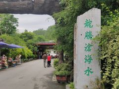 -龙门水都景区