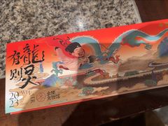 -南京大牌档(富力海珠城店)