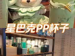-星巴克臻选(深圳华强北茂业店)