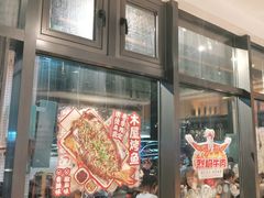 -木屋烧烤(龙岗南联店)
