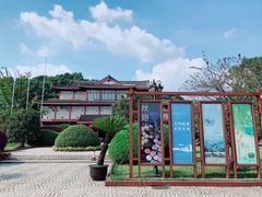-浙江省博物馆(孤山馆区)