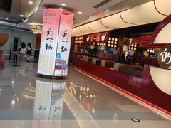 -刘一锅筋头巴脑(大悦城C店)