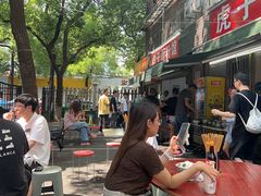 -虎子面粉馆(五一东村店)